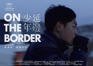 On the Border - Chinese Movie Poster (thumbnail)