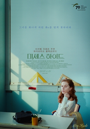 Madame Hyde - South Korean Movie Poster (thumbnail)