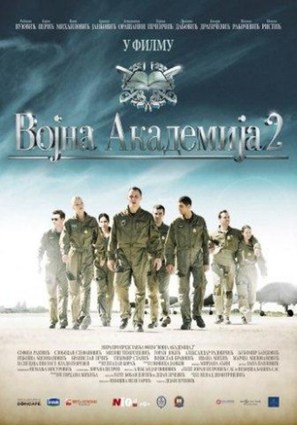 Vojna akademija 2 - Serbian Movie Poster (thumbnail)