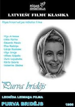Purva bridejs - Latvian Movie Poster (thumbnail)