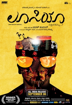 Lucia - Indian Movie Poster (thumbnail)