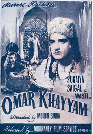 Omar Khaiyyam Poster