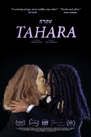 Tahara - Movie Poster (thumbnail)