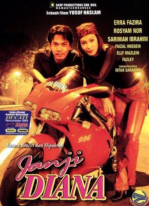 Janji Diana - Malaysian Movie Poster (thumbnail)