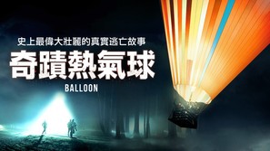 Ballon - Taiwanese Movie Cover (thumbnail)