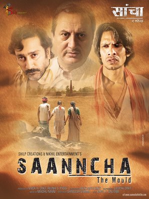 Saanncha - Indian Movie Poster (thumbnail)