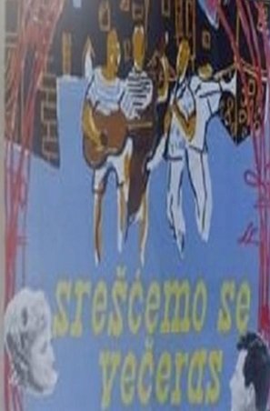 Srescemo se veceras - Yugoslav Movie Poster (thumbnail)