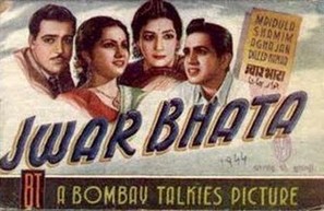 Jwar Bhata - Indian Movie Poster (thumbnail)