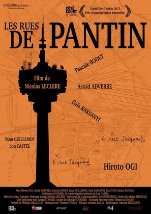 Les rues de Pantin - French Movie Poster (thumbnail)