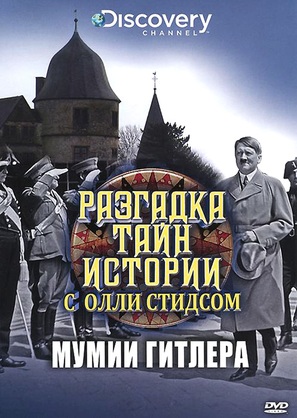 &quot;Solving History with Olly Steeds&quot; - Russian Movie Cover (thumbnail)