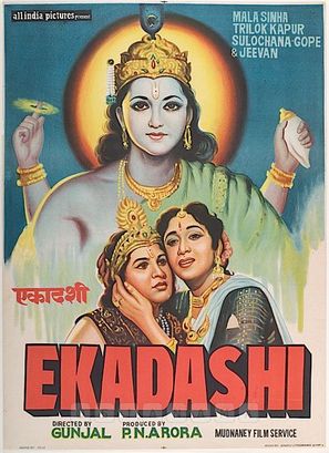 Image result for film (Ekaadashi)(1955)