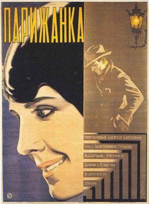 A Woman of Paris - Soviet Movie Poster (thumbnail)