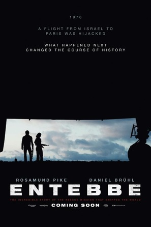 Entebbe - British Movie Poster (thumbnail)