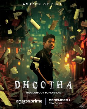 &quot;Dhootha&quot; - Indian Movie Poster (thumbnail)