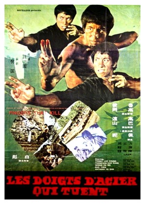 Duo ming quan wang - French Movie Poster (thumbnail)