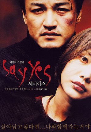 Say Yes - South Korean Movie Poster (thumbnail)