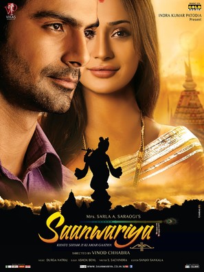 Saanwariya - Khatu Shyam Ji Ki Amar Gatha - Indian Movie Poster (thumbnail)