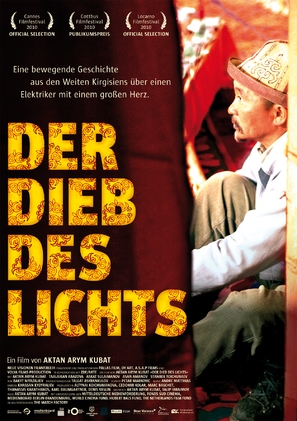 Svet-Ake - German Movie Poster (thumbnail)