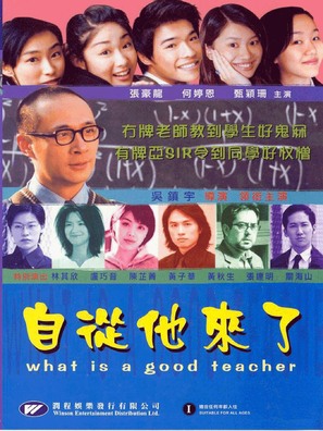 Chi chung sze loi liu - Hong Kong poster (thumbnail)