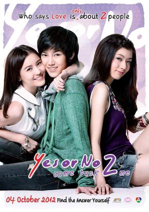 Yes or No 2: Rak Mai Rak Ya Kak Loei - Thai Movie Poster (thumbnail)