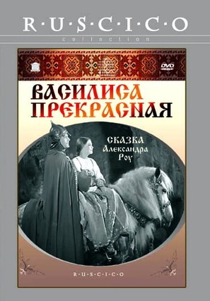 Vasilisa prekrasnaya - Russian Movie Cover (thumbnail)