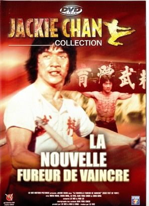 New Fist Of Fury - French Movie Cover (thumbnail)