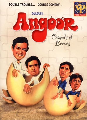 Angoor - Indian Movie Poster (thumbnail)