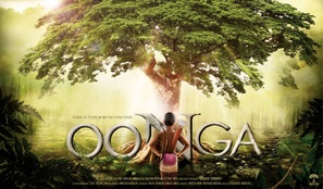 Oonga - Indian Movie Poster (thumbnail)