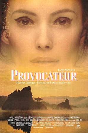 Provocateur - Movie Poster (thumbnail)