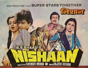 Nishaan - Indian Movie Poster (thumbnail)