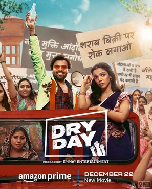 Dry Day - Indian Movie Poster (thumbnail)