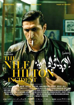 The Nile Hilton Incident - Swedish Movie Poster (thumbnail)