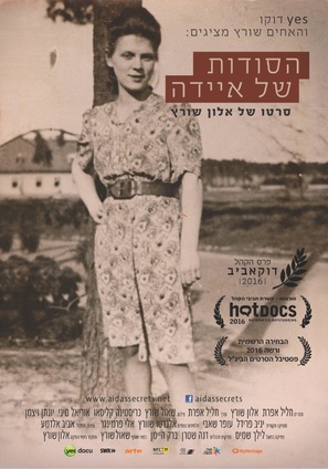 Aida&#039;s Secrets - Israeli Movie Poster (thumbnail)