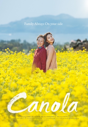 Canola - South Korean Movie Poster (thumbnail)