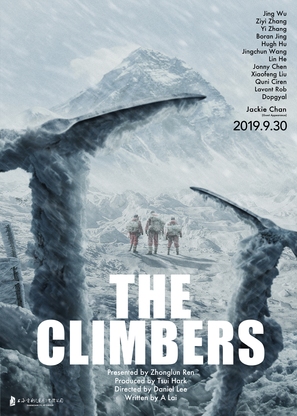 The Climbers - Chinese Movie Poster (thumbnail)