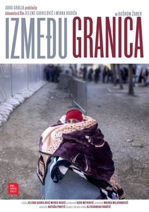 Izmedju granica - Serbian Movie Poster (thumbnail)