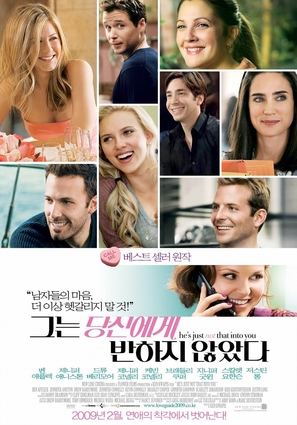 He&#039;s Just Not That Into You - South Korean Movie Poster (thumbnail)