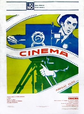 Cinema - Latvian Movie Poster (thumbnail)