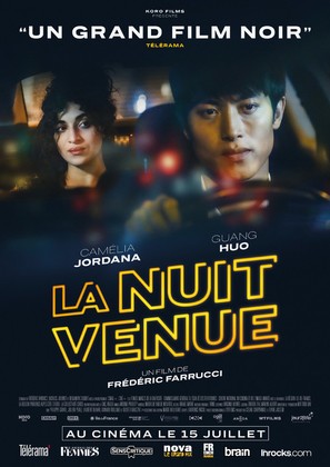 La nuit venue - French Movie Poster (thumbnail)