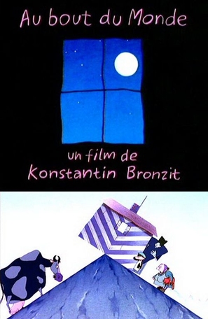 Au bout du monde - French Movie Poster (thumbnail)