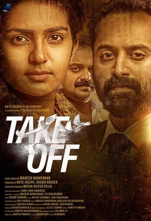 Take Off - Indian Movie Poster (thumbnail)