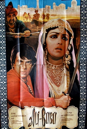 Alibaba Aur 40 Chor - Indian Movie Poster (thumbnail)