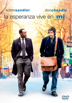 Reign Over Me - Argentinian DVD movie cover (thumbnail)