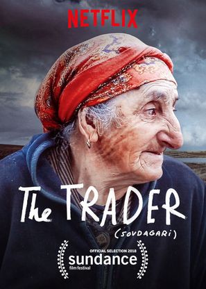 The Trader - Movie Poster (thumbnail)