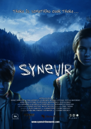 Synevir - Ukrainian Movie Poster (thumbnail)