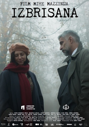 Izbrisana - Slovenian Movie Poster (thumbnail)