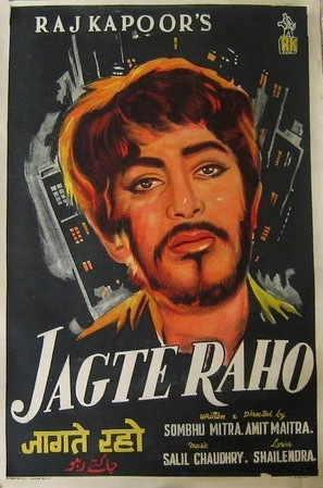 Jagte Raho - Indian Movie Poster (thumbnail)