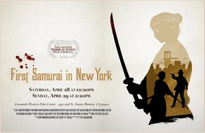 First Samurai in New York - Movie Poster (thumbnail)