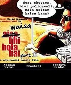Waisa Bhi Hota Hai Part II - Indian Movie Cover (thumbnail)