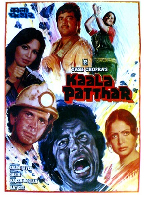Kaala Patthar - Indian Movie Poster (thumbnail)